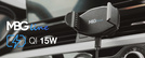 MBG line® X7+G73 - Car charger for 55-88 mm Wide Phones
